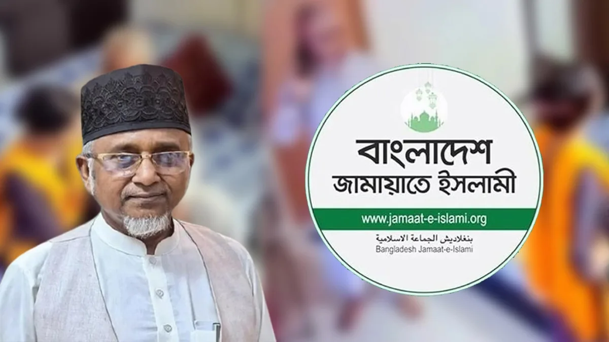 জামায়াতের কঠোর বার্তা